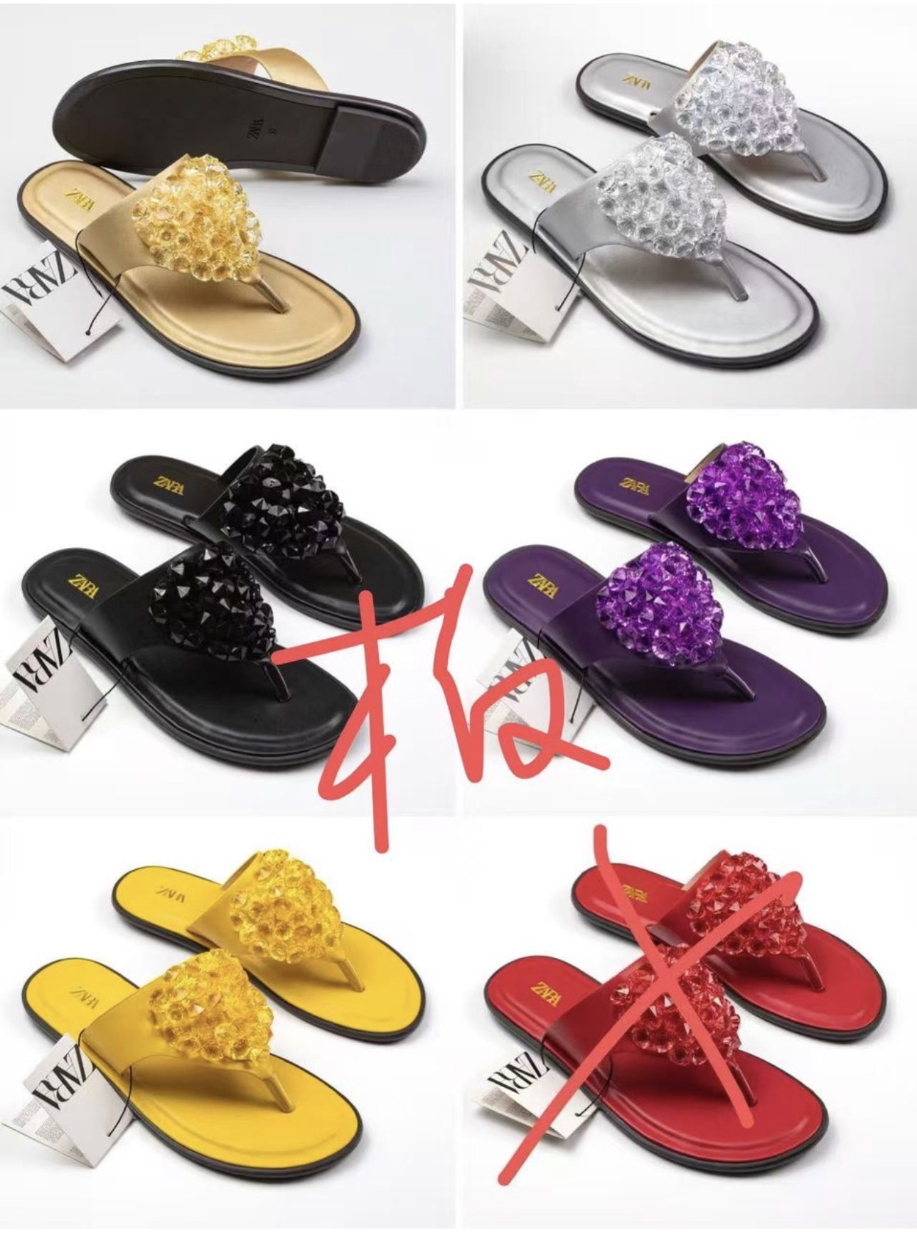 Zara slippers