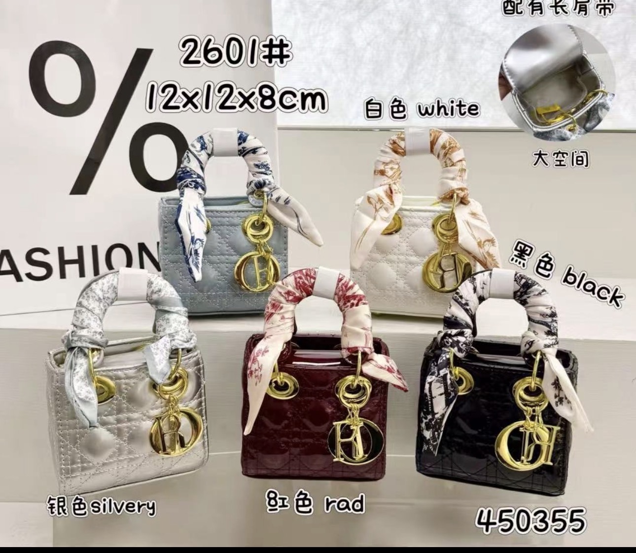Quilted mini handbags collection