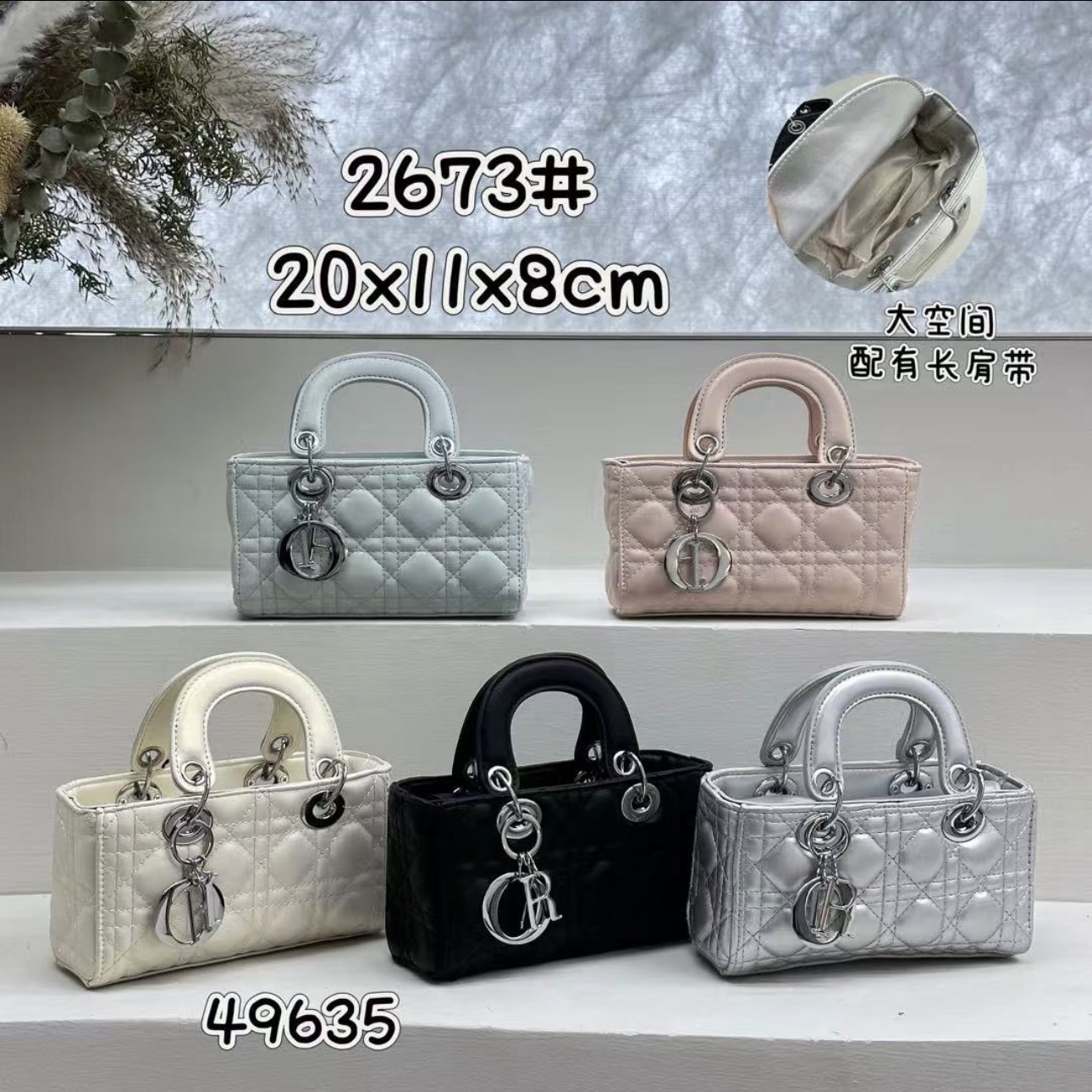 Quilted mini handbag collection